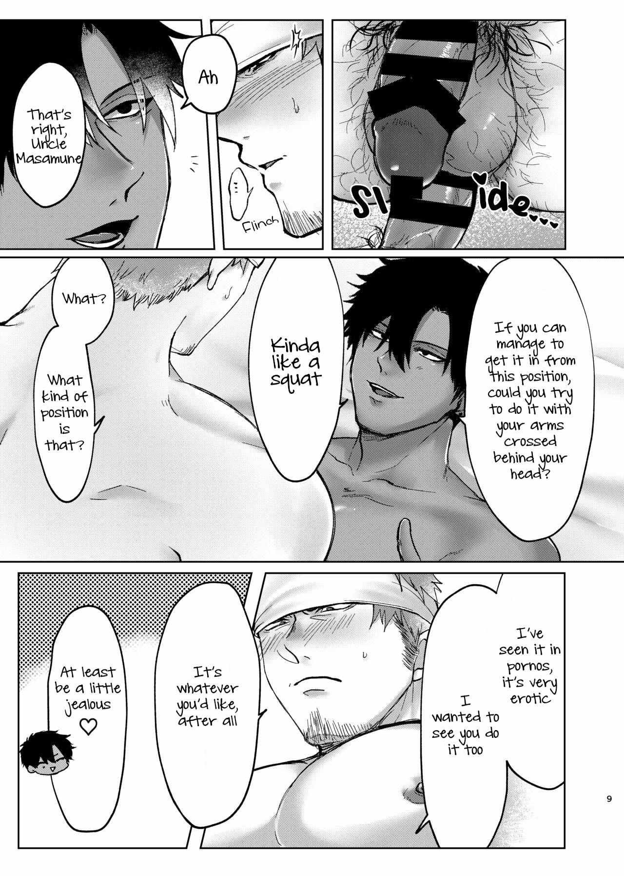 1 page 7