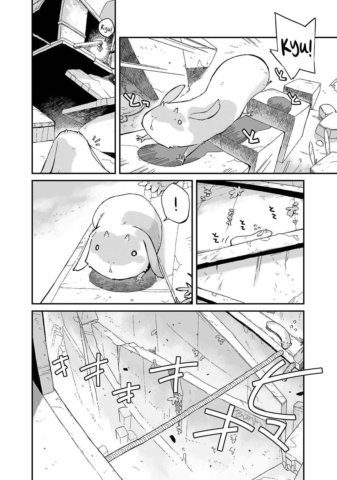 9 page 7