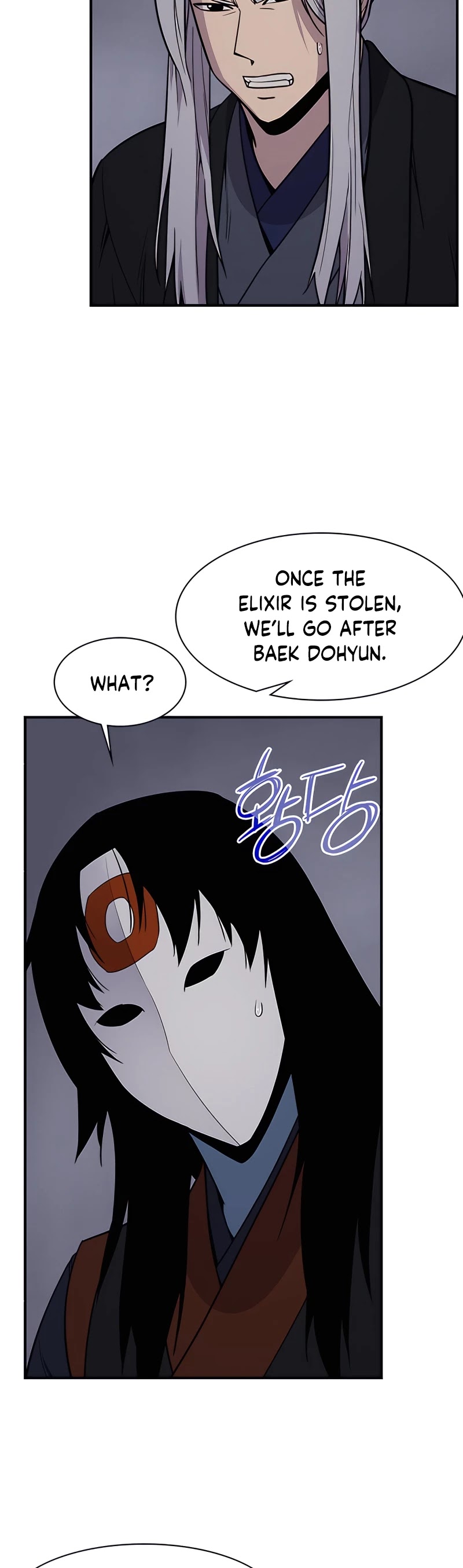 74 page 17