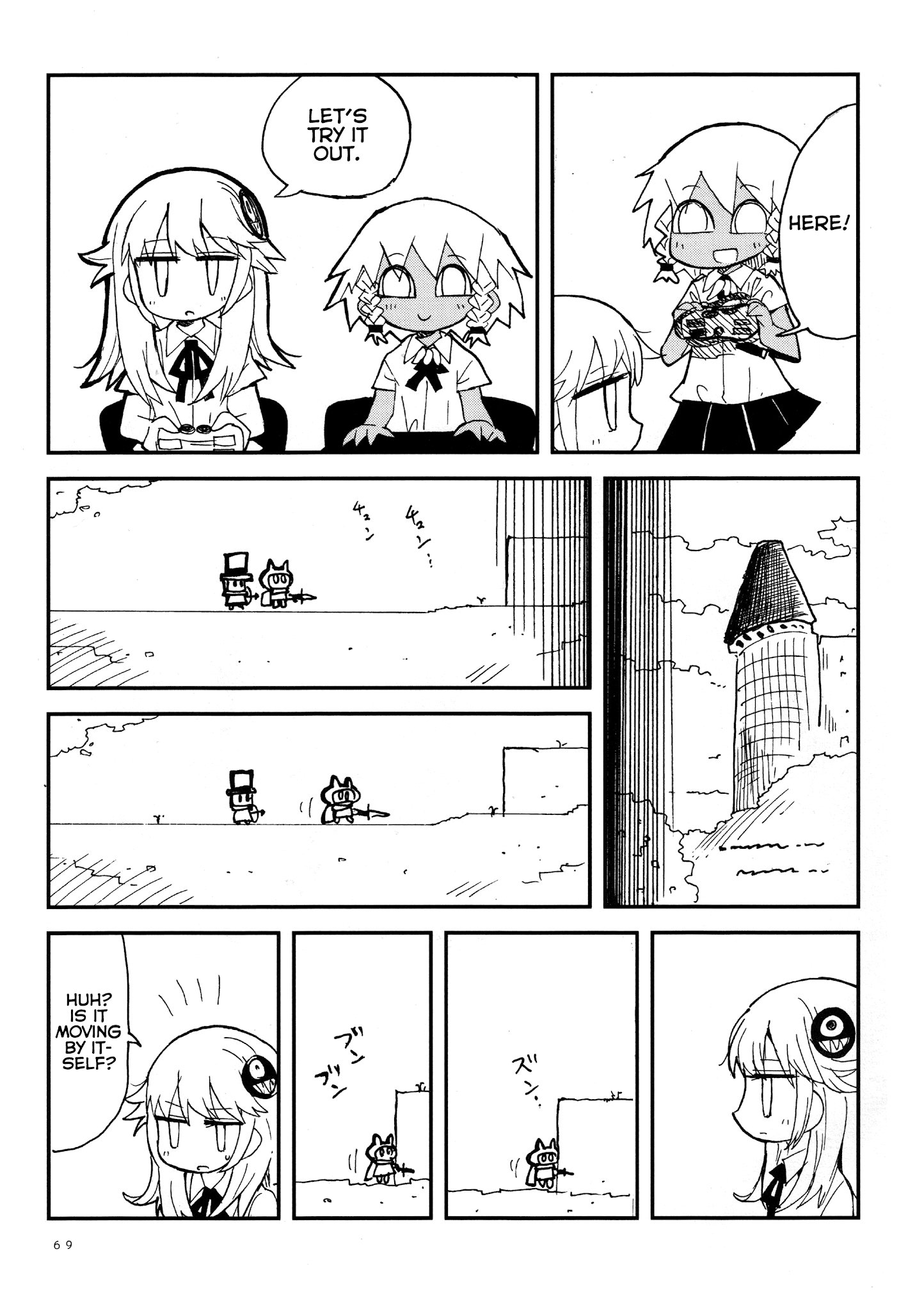 27 page 12