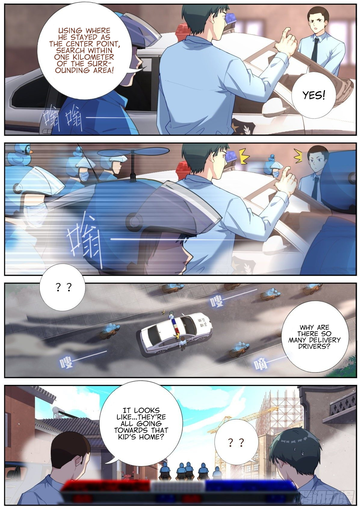 11 page 7