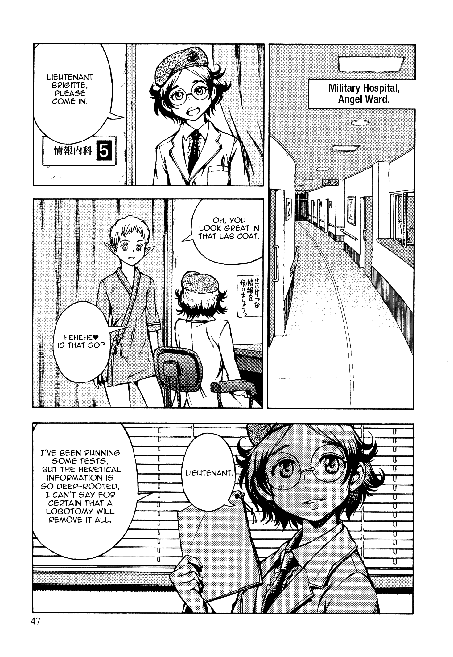 12 page 17