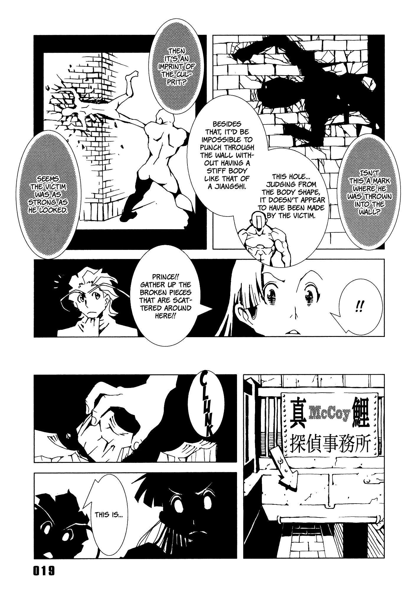 21 page 20