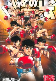 read HAJIME NO IPPO, Fighting Spirit, The Fighting! Ippo, The Fighting!