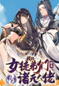 read My Female Apprentices Are All Big Shots From The Future, Wo De Nv Tudimen Dou Shi Weilai Zhu Tian Da Lo;