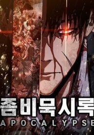 read Zombie Apocalypse 82-08, Zombie Revelation 82-08, 좀비묵시록 82-08