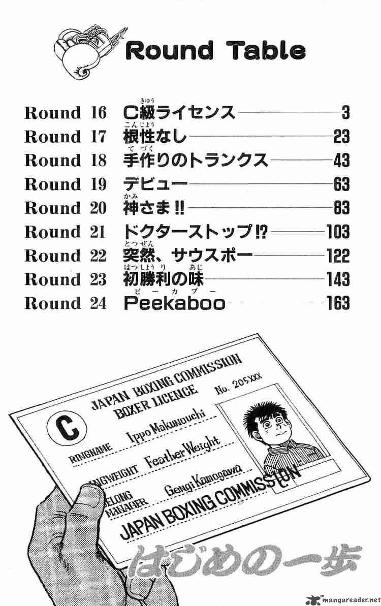 Chapter 16 - C Class License page 2