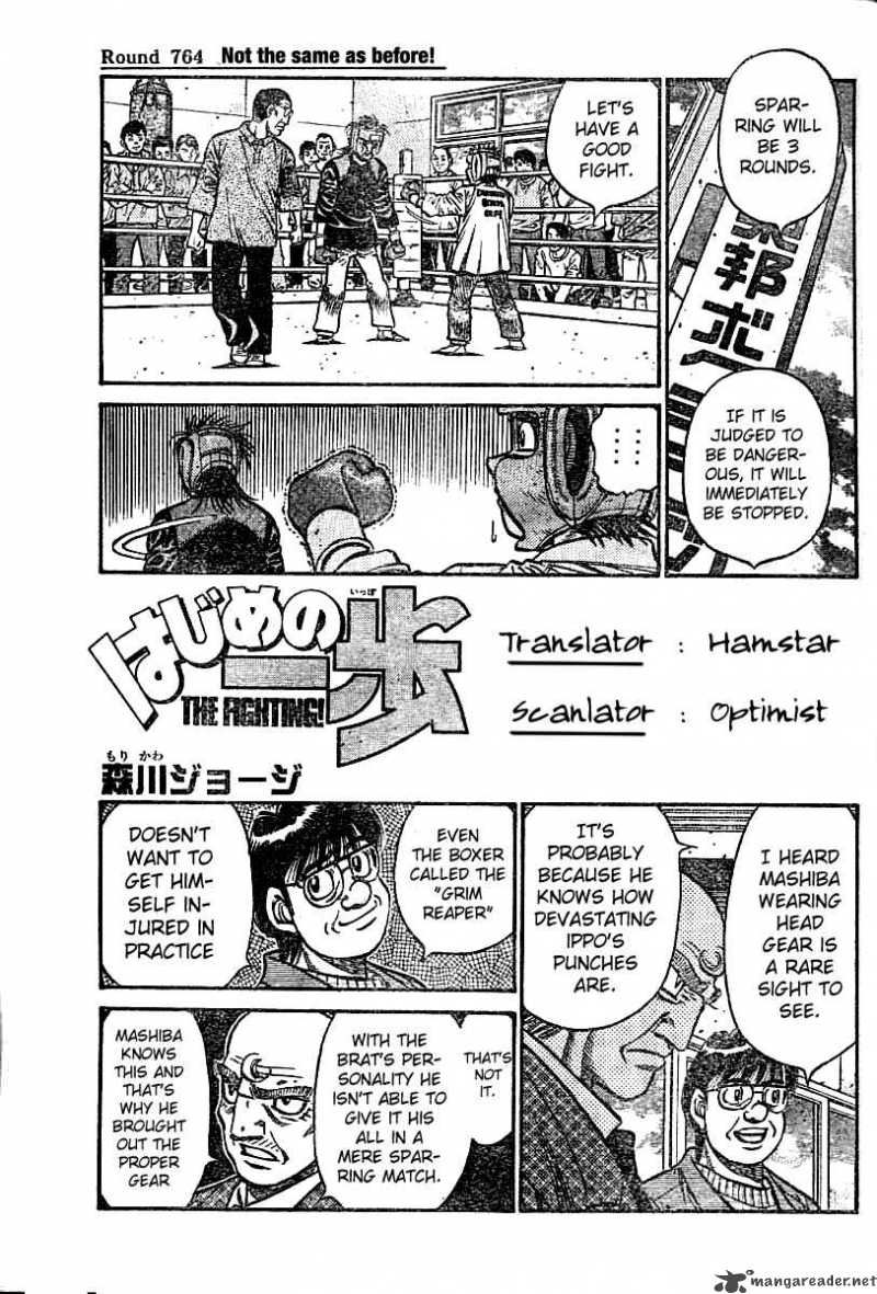 Chapter 764 - Not The Same As Before page 0