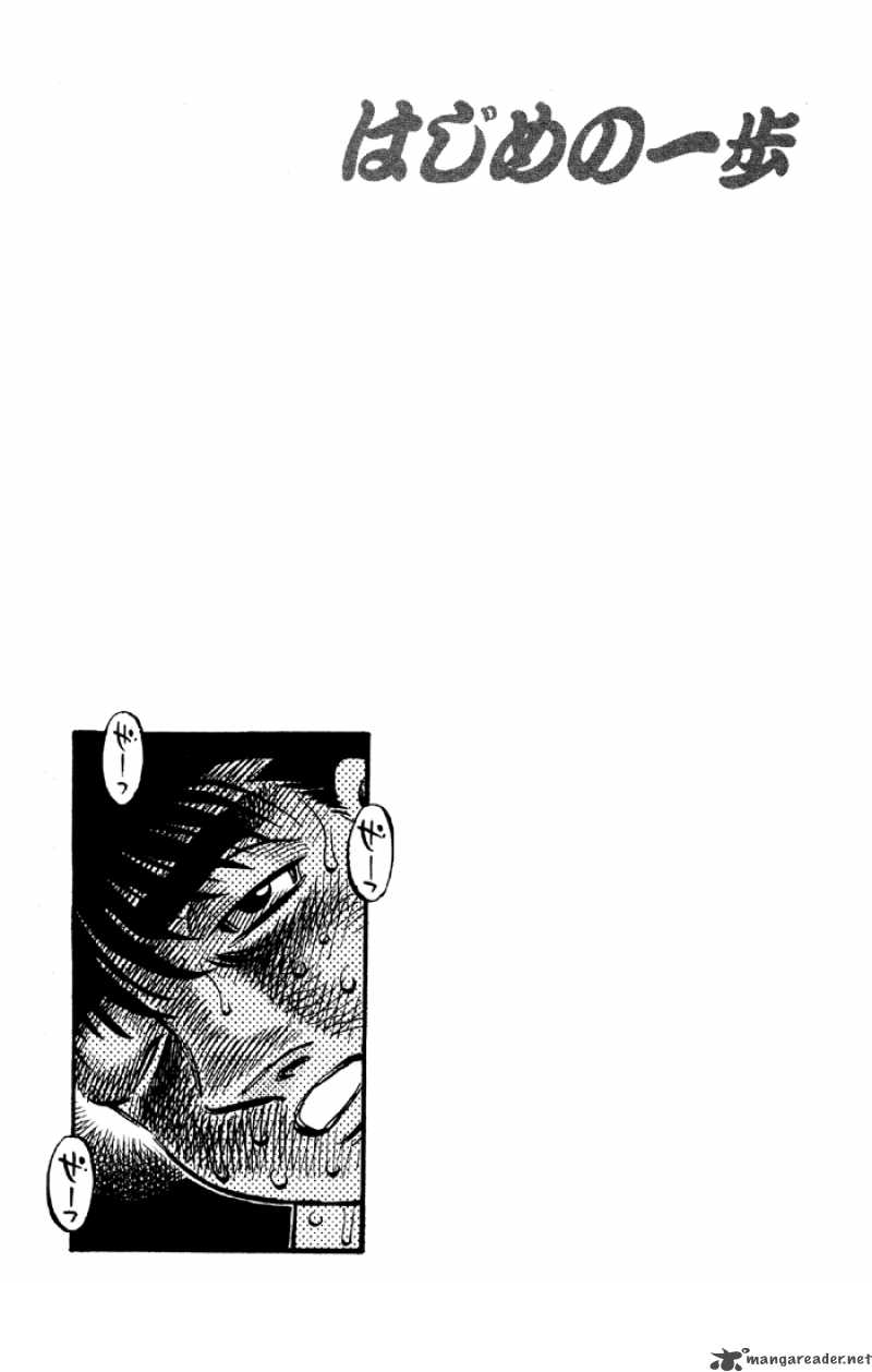 Chapter 494 - The Fight Must Go On page 16