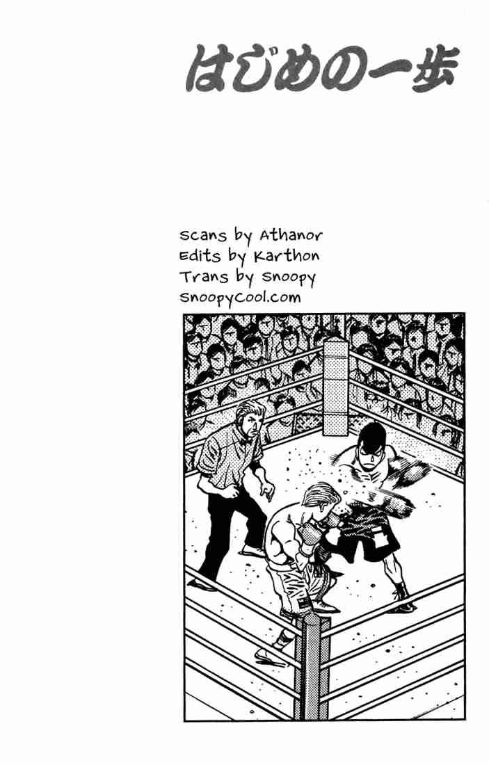 Chapter 537 - Unparalleled Boxing page 14