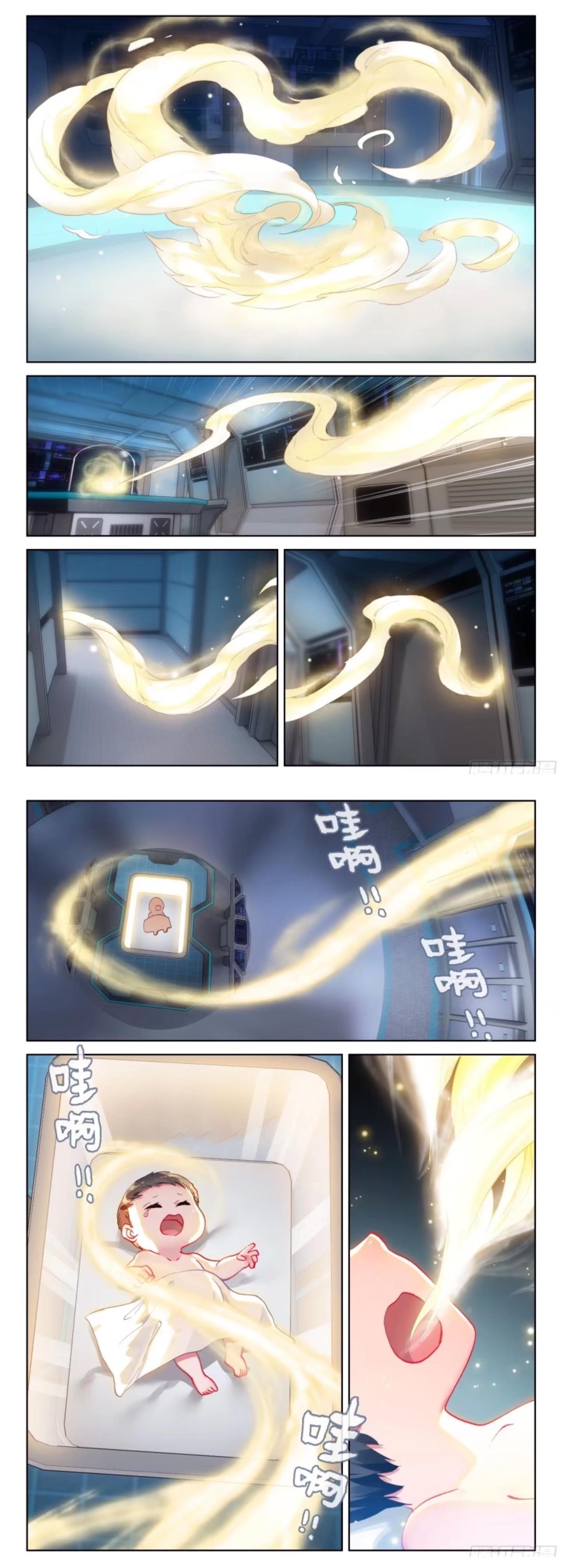 Chapter 4 Lan Xuan Yu page 2