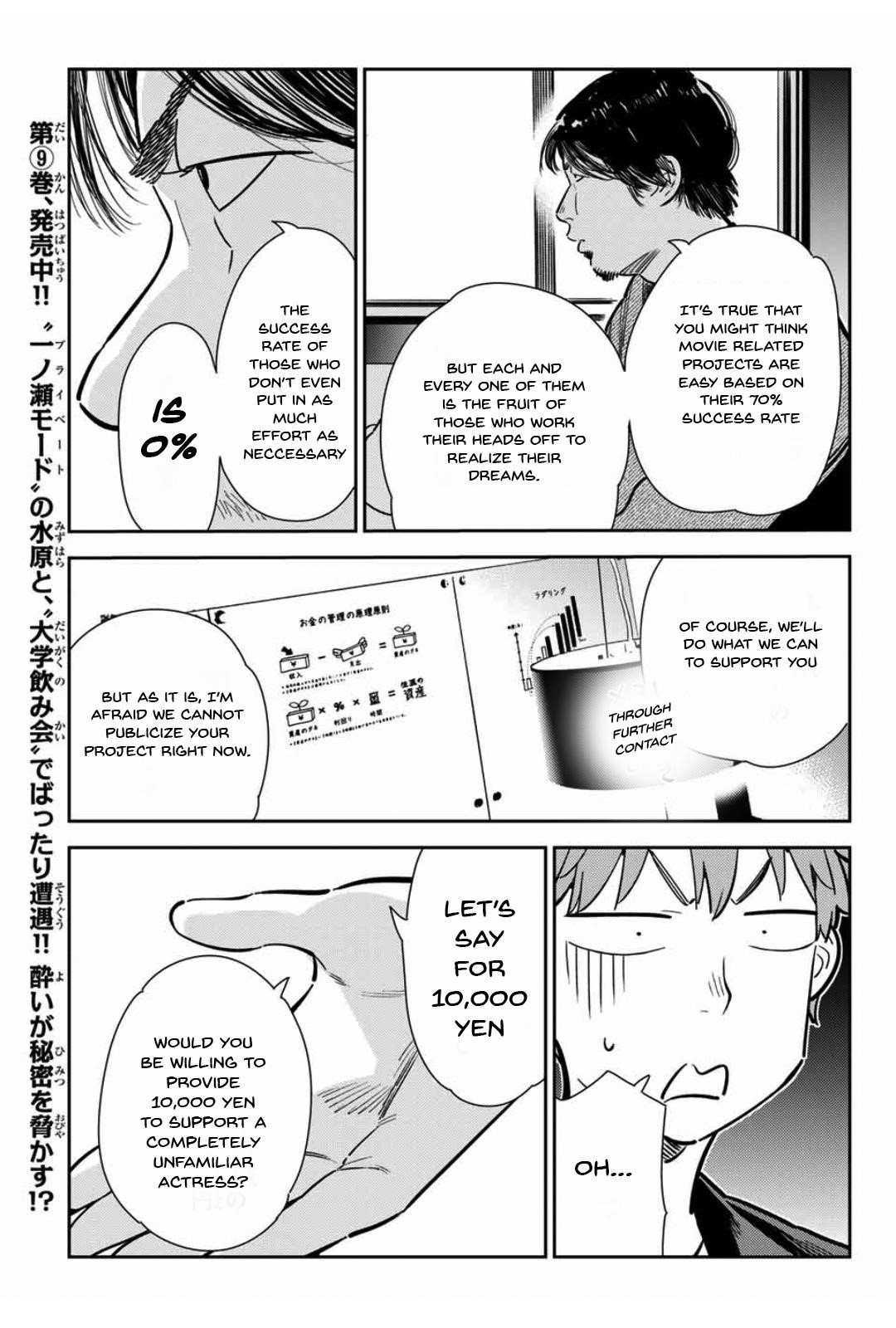 Chapter 105 The Girlfriend, My Neighbour 2 page 5