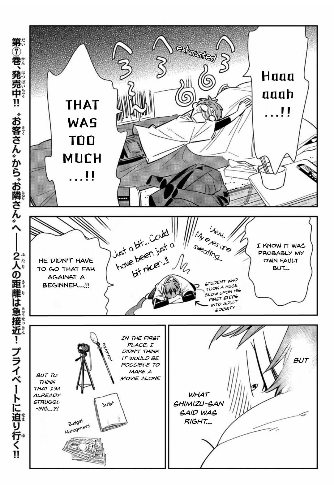 Chapter 105 The Girlfriend, My Neighbour 2 page 7