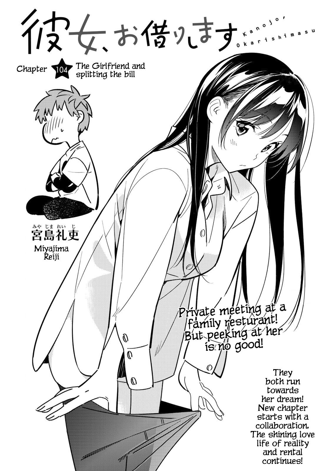 Chapter 104 The Girlfriend, And Splitting The Bill page 1