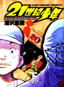 read 21St Century Boys, 21stcb, 21世紀少年, 21世纪少年, 21 Seiki Shounen, 二十一世纪少年