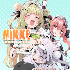 read Goddess Of Victory: Nikke - Sweet Encount, 勝利の女神：NIKKE すいーとえんかうんと, Goddess of Victory: Nikke - Sweet Encounter, Shouri no Megami: Nikke - Sweet Encount, Shouri no Megami: Nikke - Sweet Encounter