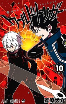 read World Trigger, World Trigger Manga, ワールドトリガー