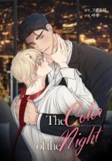 read The Color Of The Night, 더 컬러 오브 더 나이트