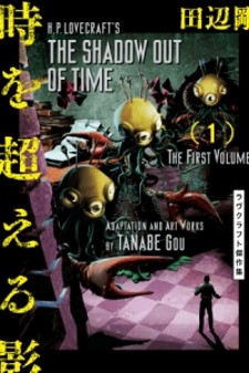 read H. P. Lovecraft's The Shadow Out Of Time, The Shadow Out of Time, H. P. Lovecraft’s The Shadow out of Time, Jikan kara no Kage, Toki wo Koeru Kage: The Shadow Out of Time, Toki wo Koeru Kage