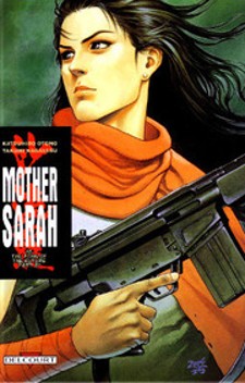 read Mother Sarah, Sarah, The Legend of Mother 沙流羅, 沙流羅, The Legend of Mother Sarah