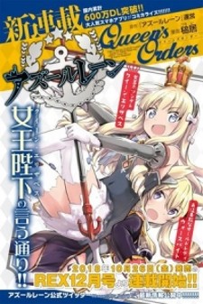 read Azur Lane: Queen's Orders, Queen's Orders, Azur Lane Queen's Orders, Azur Lane: Queen’s Orders