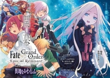 read Fate/grand Order: Epic Of Remnant: Pseudo-Singularity Iv: The Forbidden Advent Garden, Salem - Heretical Salem, Fate/Grand Order: Epic of Remnant: Pseudo-Singularity IV: The Forbidden Advent Garden, Salem - Heretical Salem, Fate/Grand Order: Epic of Remnant IV - Salem of the Heresy, Fate/Grand Order -Epic of Remnant- 亜種特異点IV 禁忌降臨庭園 セイレム 異端なるセイレム, Fate/Grand Order: Epic of Remnant - Subspecies Singularity IV: Taboo Advent Salem: Salem of Heresy