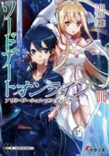 read Sword Art Online (Novel), åˆ€å‰‘ç¥žåŸŸ (å°è¯´), ã‚½ãƒ¼ãƒ‰ã‚¢ãƒ¼ãƒˆãƒ»ã‚ªãƒ³ãƒ©ã‚¤ãƒ³, S.A.O., Ð¡Ð²Ð¾Ñ€Ð´ Ð°Ñ€Ñ‚ Ð¾Ð½Ð»Ð°Ð¹Ð½