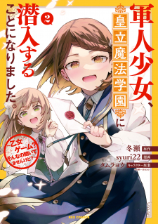 read Gunjin Shoujo, Seiritsu Mahou Gakuen Ni Senyuu Suru Koto Ni Narimashita, The Female Soldier Has Been Told to Infiltrate an Imperial Magic Academy, 軍人少女、皇立魔法学園に潜入することになりました。～乙女ゲーム？ そんなの聞いてませんけど？～