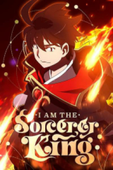 read I Am The Sorcerer King, 魔導王, I Am the Sorcerer King, Я король-волшебник, 俺は大魔導士だ！, Ore wa Daimadoushi da!, 나는 마도왕이다