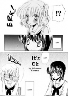 read It's Ok / It's Embarrassing!, Hazukashii, 恥かしい!, Daijoubu, 大丈夫