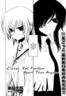 read Closer, Yet Further Apart Than Anyone, Ichiban Chikakute, Tooi Futari