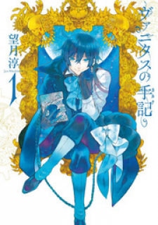 read Vanitas No Shuki, Vanitas no Memorandum, ヴァ二タスの手記, Vanitas no Karute, The Case Study of Vanitas, Vanitas no Chart, Memoir of Vanitas, Les Mémoires de Vanitas