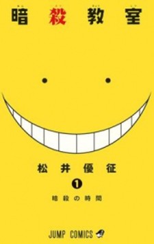 read Ansatsu Kyoushitsu, فصل الأغتيال (arabic), 암살교실, Classe do Assassinato (Brazillian Portuguese),Ansatsu Kyoushitsu Manga, Assassination Classroom, 暗殺教室