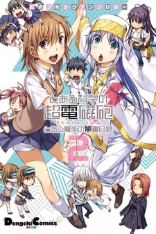 read Koushiki Comic Anthology - Toaru Kagaku No Railgun Featuring Toaru Majutsu No Index, A Certain Scientific Railgun featuring A Certain Magical Index ,公式コミックアンソロジー とある科学の超電磁砲 featuring とある魔術の禁書目録,Koushiki Comic Anthology: Toaru Kagaku no Railgun featuring Toaru Majutsu no Index