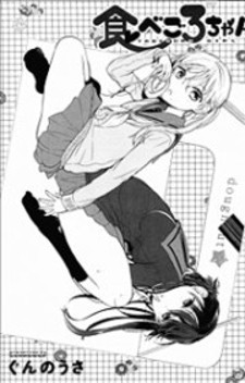 read Tabegoro Girl, 