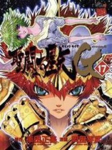 read Saint Seiya Episode.g, 聖闘士星矢EPISODE．G, Saint Seiya: Episode G, Saint Seiya Episode G, 聖闘士星矢 EPISODE.G, Saint Seiya Episode.G