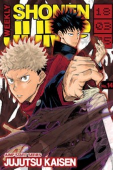 read Jujutsu Kaisen, 呪術廻戦, Jujustu Kaisen, Sorcery Fight