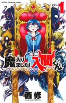 read Mairimashita! Iruma-Kun, 魔入りました！入間くん, 入间同学入魔了