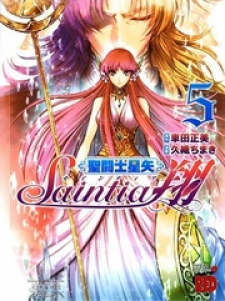 read Saint Seiya - Saintia Shou, Saint Seiya - Saintia Sho, Saint Seiya - Saintia Shō, 聖闘士星矢セインティア翔