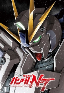 read Kidou Senshi Gundam Nt (Narrative), Mobile Suit Gundam NARRATIVE, Mobile Suit Gundam NT, 機動戦士ガンダムＮ A R R A T I V E, 機動戦士ガンダムＮＴ, Mobile Suit Gundam NARRATIVE (OOMORI Kouzou)