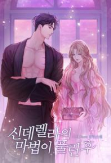 read When Cinderella's Magic Fades Away, 신데렐라의 마법이 풀린 후