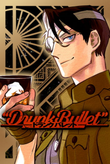 read Drunk Bullet, ドランクバレット