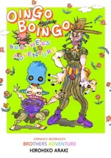 read Oingo Boingo Brothers Adventure, JoJo's Bizarre Adventures Part 3 - Stardust Crusaders - Boingo's Stand Book