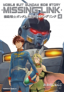 read Mobile Suit Gundam Side Story - Missing Link, 機動戦士ガンダム外伝 ミッシングリンク, Kidou Senshi Gundam Gaiden - Missing Link, Mobile Suit Gundam Gaiden - Missing Link, Kidou Senshi Gundam Gaiden - MISSING LINK